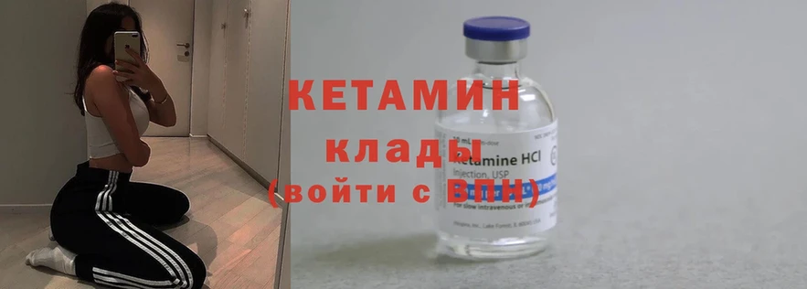 КЕТАМИН ketamine  МЕГА ССЫЛКА  Аркадак 